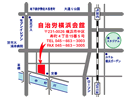 自治労横浜会館地図リンク